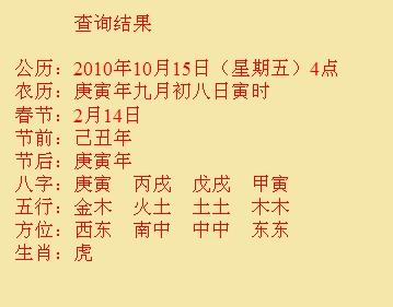 平顶山市尚名轩起名